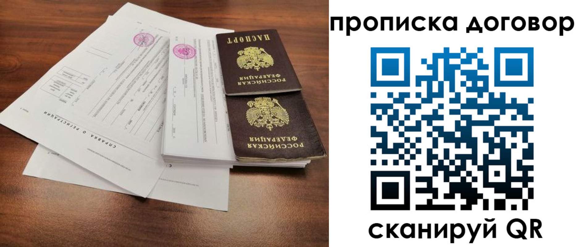 временная регистрация госуслуги в Ханты-Мансийске