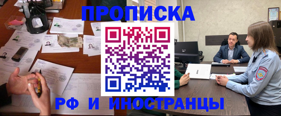 регистрация для дет. сада в Ханты-Мансийске