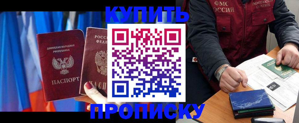 регистрация в Ханты-Мансийске